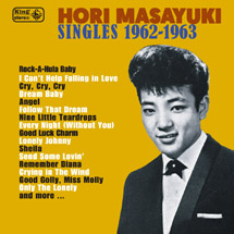 SINGLES 1962-1963