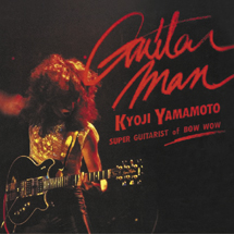 ＧＵＩＴＡＲ　ＭＡＮ