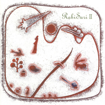 カラビィ・サリ２