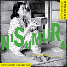 ＮＩＳＵＭＵＲＡ　宮古西原　古謡集