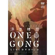ONE GONG ~SOUTH EAST ASIA TOUR 2012~