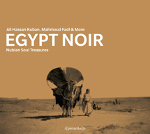 エジプト・ノアール