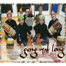 マレーシア・クランタン州の伝統音楽集
