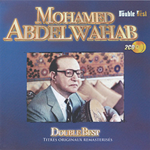近代アラブ音楽の父~初期録音集
