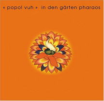 ファラオの庭にて