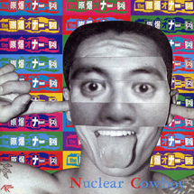 ニュークリア・カウボーイズ