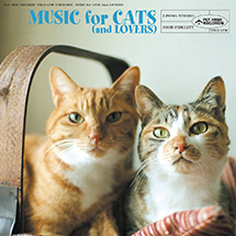 猫と音楽の蜜月
