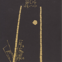 フレッシュ・フルーツ・イン・フォーリン・プレイセズ