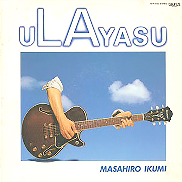 uLAyasu