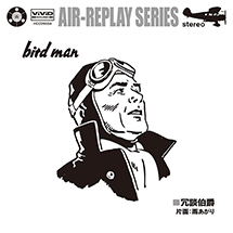 BIRD MAN c/w 雨あがり