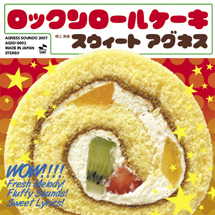 ロックンロールケーキ