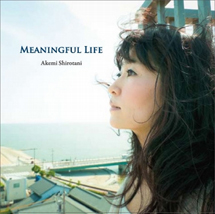 ＭＥＡＮＩＮＧＦＵＬ　ＬＩＦＥ