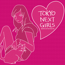 TOKYO NEXT GIRLS