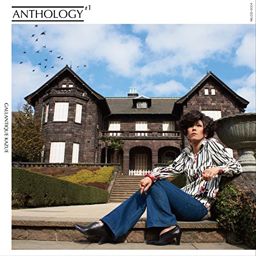 ANTHOLOGY #1