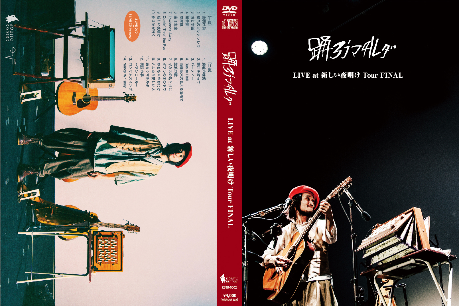 LIVE AT 新しい夜明け TOUR FINAL(LIVE DVD + LIVE CD)