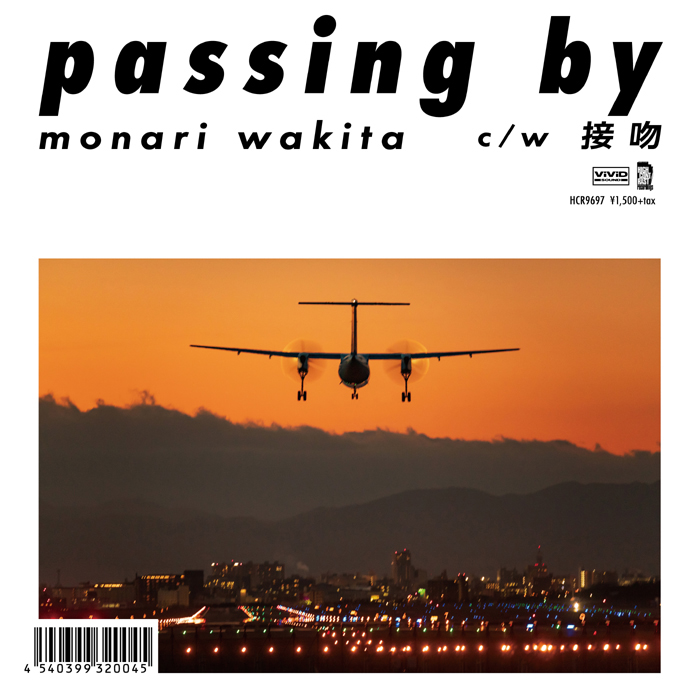 passing by c/w 接吻