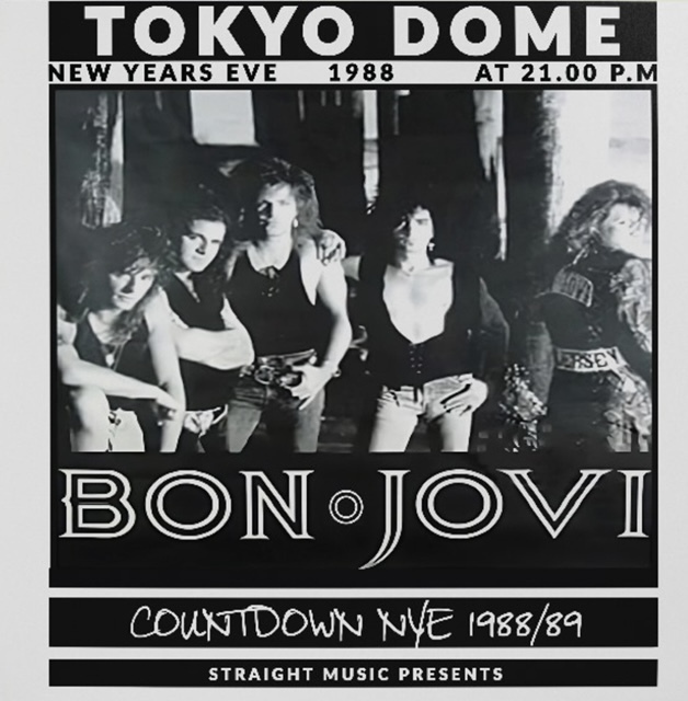 カウントダウン:ライブ・イン・トーキョー NYE 1988/89