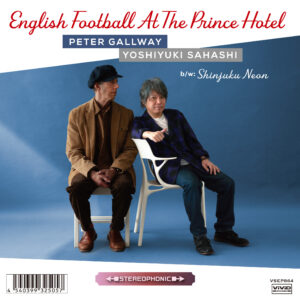 English Football At The Prince Hotel