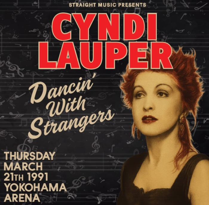 ダンシング・ウィズ・ストレンジャーズ、横浜 1991