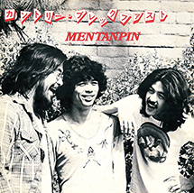 カントリー・ブレックファスト ＋1