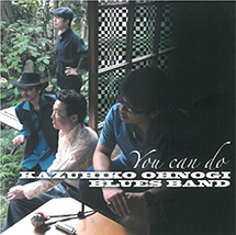 ユー・キャン・ドゥ