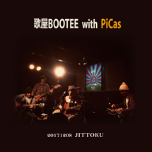 20171208  JITTOKU