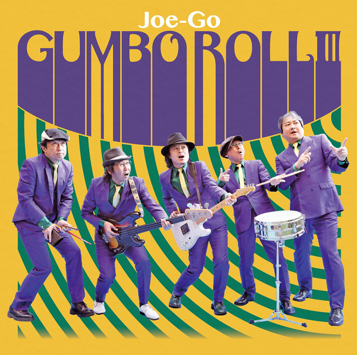 GUMBO ROLL Ⅲ