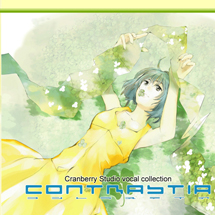 コントラスティア