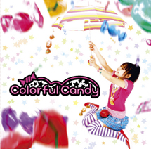 カラフル・キャンディー