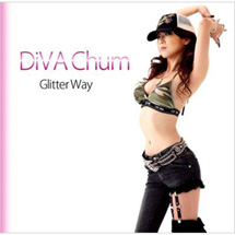 グリッターウェイ