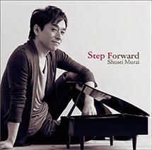 STEP FORWARD