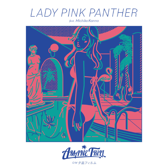 LADY PINK PANTHER / 夕凪フィルム