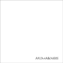 ノー・ムーン・ノー・サン