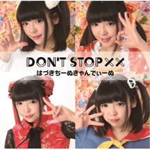 DON'T STOP ××