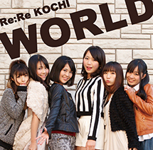 RE:RE KOCHI WORLD