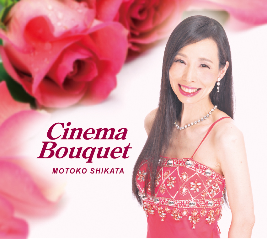 Cinema Bouquet